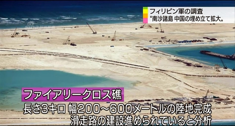 Illustration for article titled Look How Quickly China is Building Its Island Bases Out Of Nothing